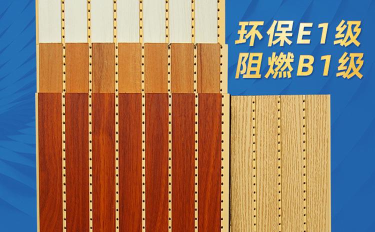 穿孔吸音板廠家為你解決學(xué)校噪音的問(wèn)題