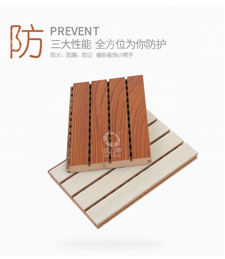 籃球館槽木吸音板性能-1